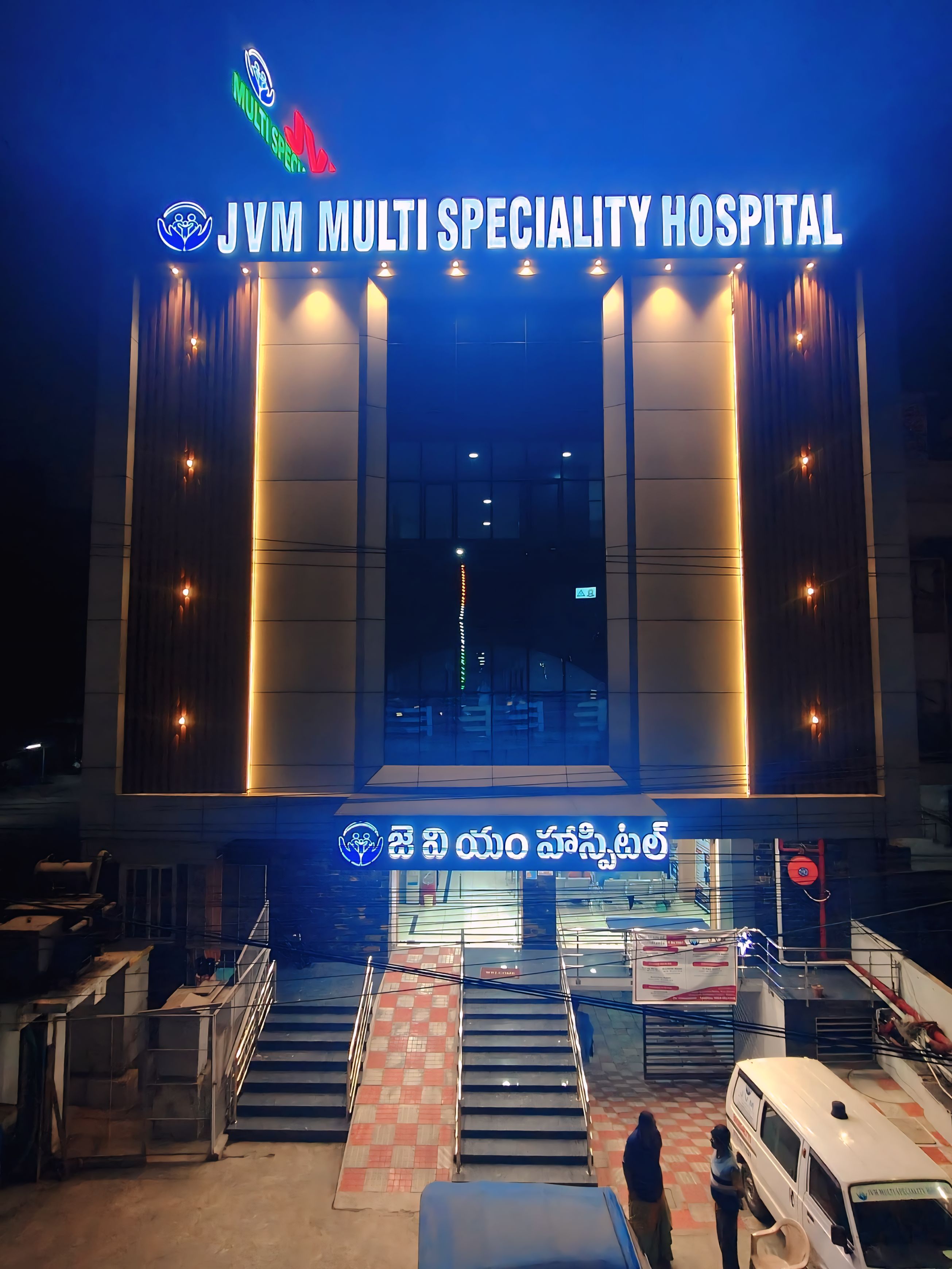 Modern Hospital Reception JVM Guntur